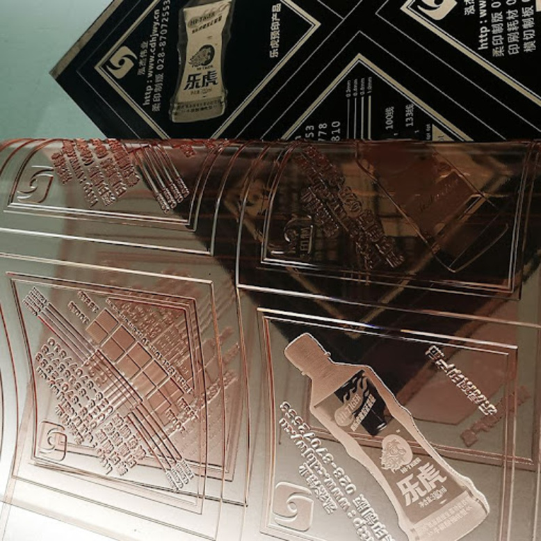 Digital Flexo Printing Plate